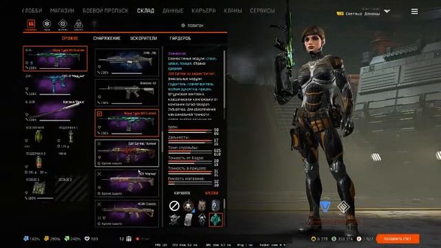 Warface KV смотреть онлайн
