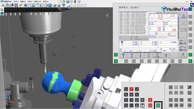 DMG 50 | H530 | Football Multi-axis Machining Simulation ( HuiMaiTech Virtual CNC Training System смотреть онлайн