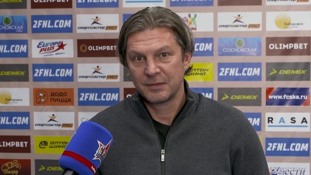 Алексей Поддубский после матча с ФК "Родина" смотреть онлайн