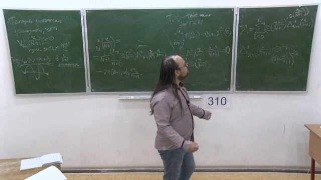 Анализ Фурье в теории чисел, Лекция 2, А.Б.Калмынин смотреть онлайн