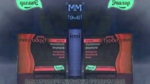 Сборник рекламы от компании Эвалар In V Major