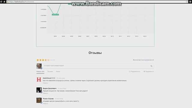 облачный майнинг биткоинов без вложений 2016 смотреть онлайн