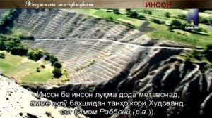 Хазинаи маърифат - кисми 2