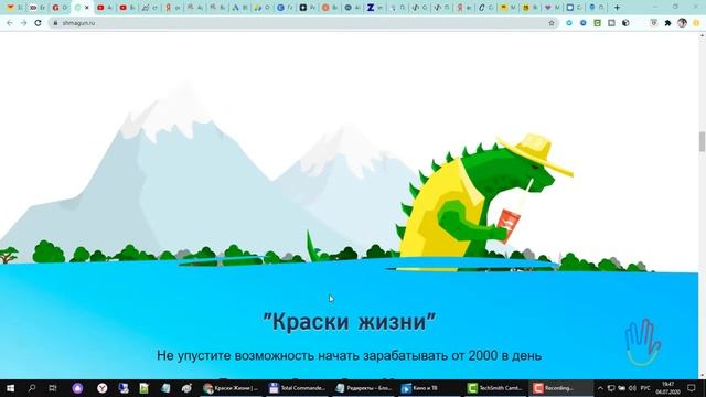 Мой отзыв о курсе "Краски жизни" от Игната Шмагун смотреть онлайн