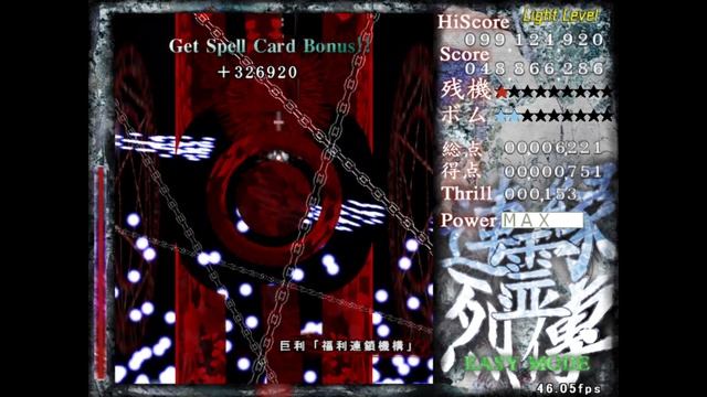 [Len'en] Earthen Miraculous Sword with Reactivate Majestical Imperial's dat.led file смотреть онлайн