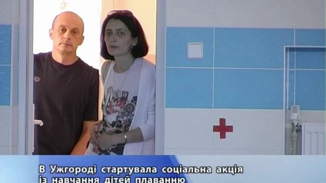 без коментарів 17 06 плавання смотреть онлайн