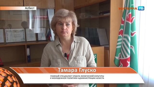 Асбест грант СХ 06 07 16