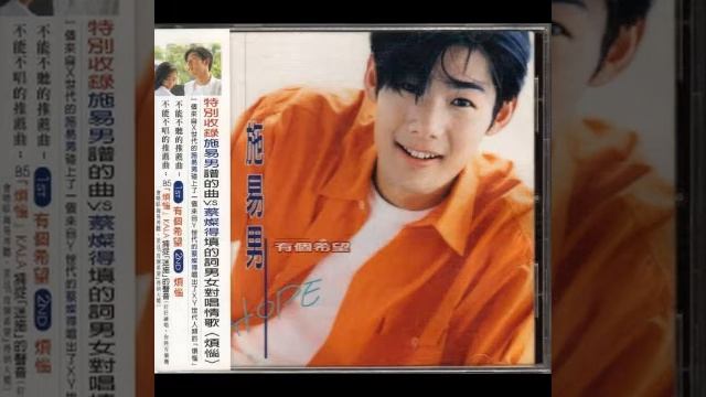 施易男-影子 (Eli Shih-Ying Zi) смотреть онлайн