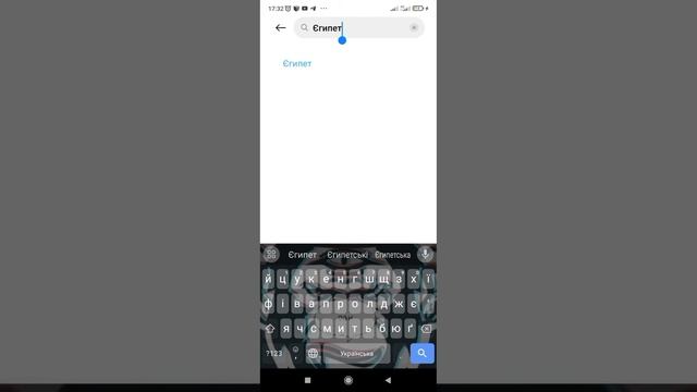 как отправлять фото в тик ток? смотреть онлайн