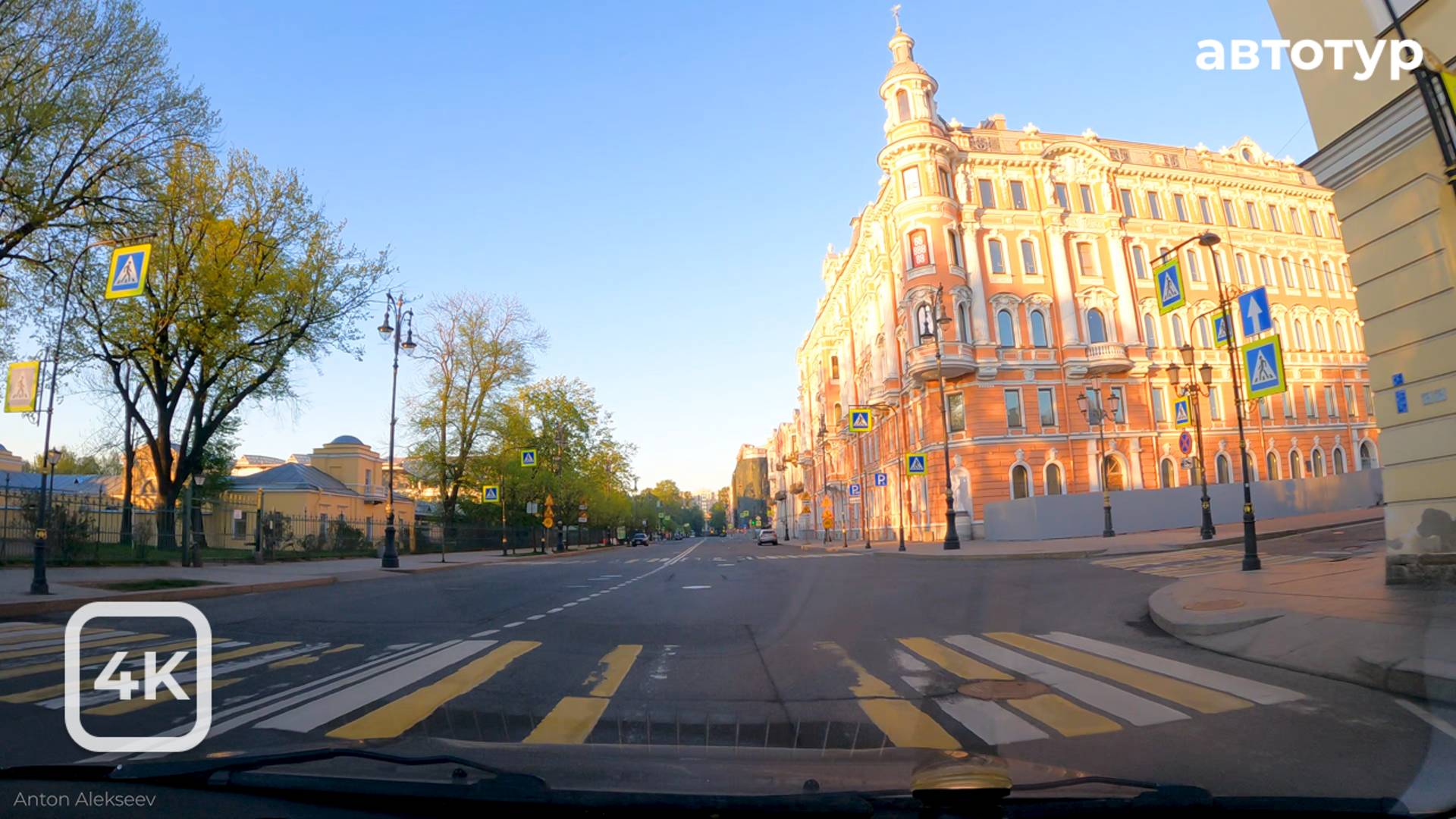 На машине по Центральному району. Санкт-Петербург