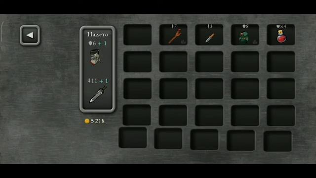 НОВАЯ И ОЧЕНЬ ДОЛГАЯ ИГРА / ПРОХОЖДЕНИЯ ИГРЫ: MAGIC RAMPAGE - #1 смотреть онлайн