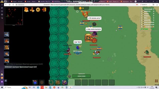 Играю в игровой автомат в Dynast Io. Выиграл посох санты??? #dynastio #династ #дунаст #династ_ио