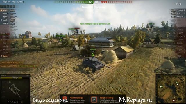 WOT: Малиновка - ELC AMX смотреть онлайн