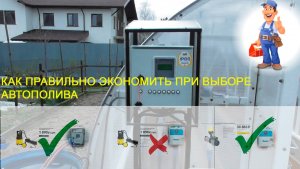 Как правильно экономить при выборе автополива