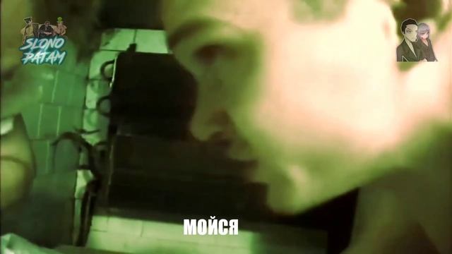 Джастин буйвол Collab Slono_Patam MMV смотреть онлайн