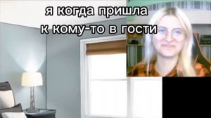 муд 2! Рут Рена Чайная нора опять ремонт!