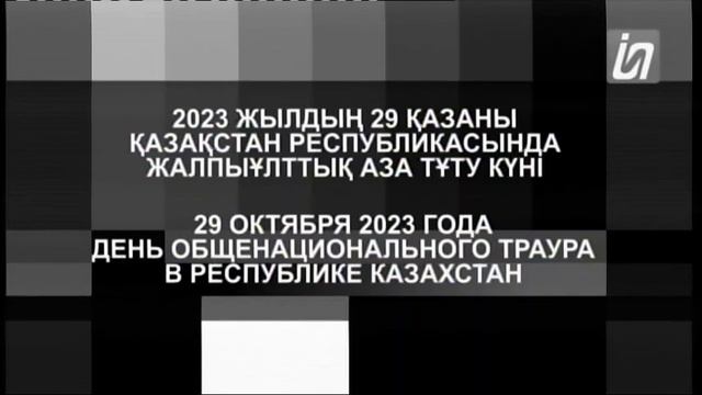 Смена логотипа и ГЦП на обычный (Ирбис, 29-30.10.2023) смотреть онлайн