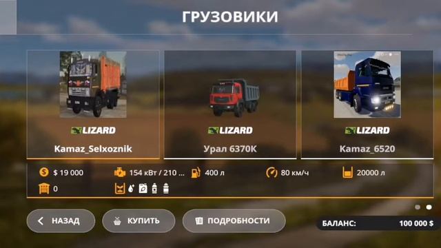 Я дам ссылку на 5000 лайков смотреть онлайн