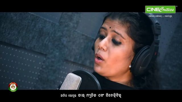 || Mu Mati Hele Tu Akasha - Romantic Song By Soma Ghosh смотреть онлайн