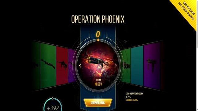 ПРАЗДНИЧНЫЙ CASE OPENING на сайте csgohappy!!! смотреть онлайн