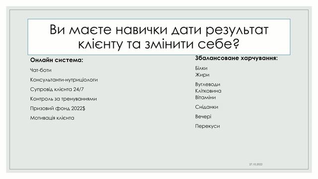 Як почати заробляти онлайн смотреть онлайн