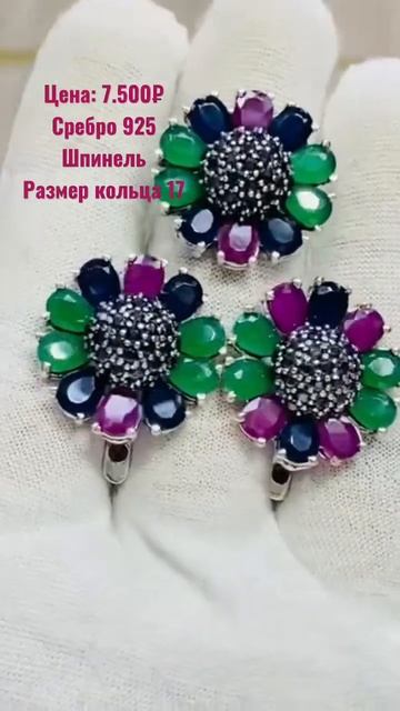 Шпинель. Номер для связи: 89640014117 Зухра смотреть онлайн