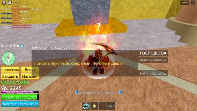 Я сделал фулл эвэйк света в одном видео (блокс фрукт) смотреть онлайн