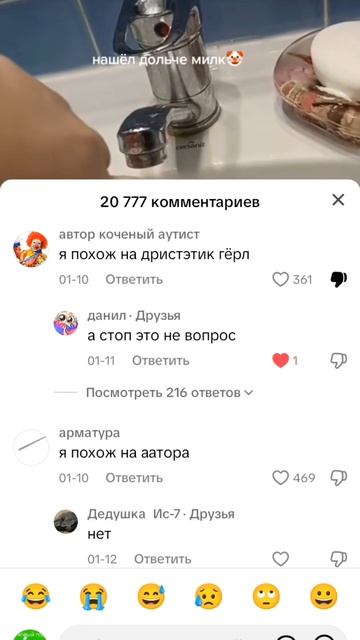 лол смотреть онлайн