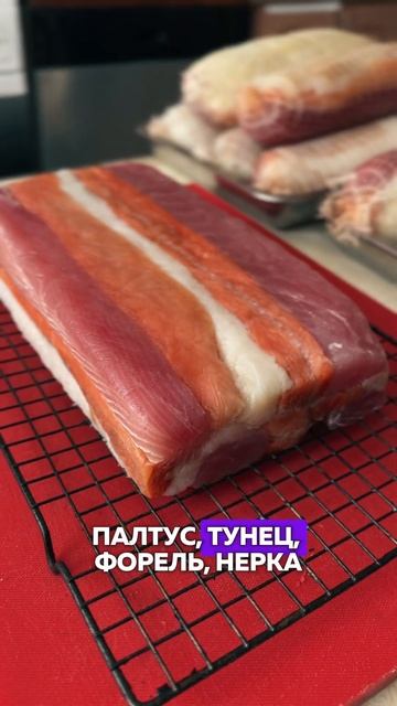 Крафтовый рулет«Шахматный» #холодноекопчение #копчение #рыба #рулетизрыбы #крафтовыйрулет #копчение смотреть онлайн