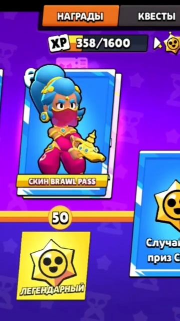 кто не понял что за скин поясню это краб тик смотреть онлайн