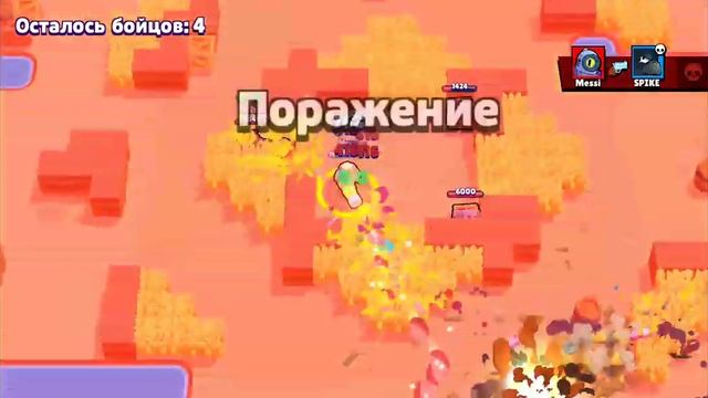 Играем в бравл смотреть онлайн