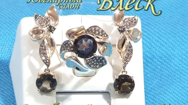 Ювелирный салон "Блеск" смотреть онлайн