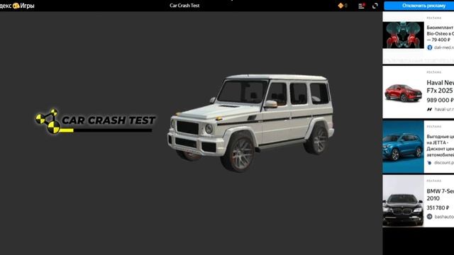 каш тест автомобилей смотреть онлайн