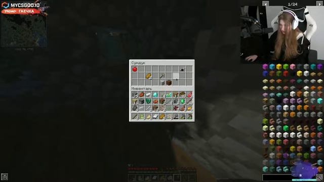 Гаечка увидела ресурсы и возбудилась? смотреть онлайн