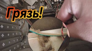 Грязные системники на службе народу