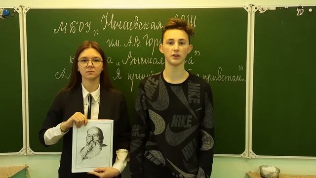 МБОУ"Нечаевской ООШ им. А.В.Горшкова" команда "Высшая лига" А.А.Фет "Я пришёл к тебе с приветом" смотреть онлайн