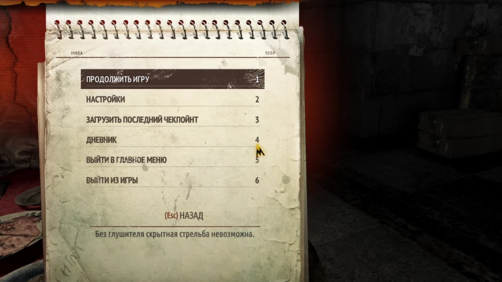 Metro: Last Light Redux #2 смотреть онлайн