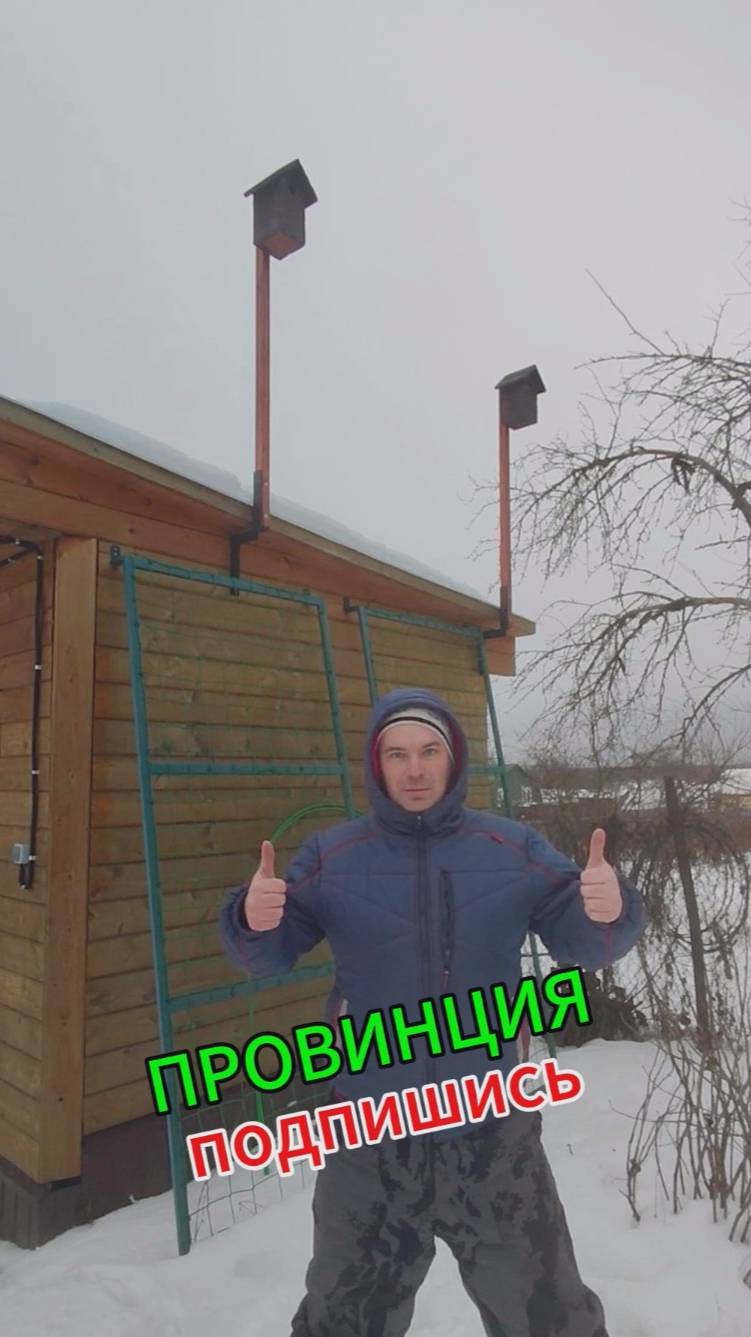 Монтаж скворечников. Обход карнизного свеса смотреть онлайн