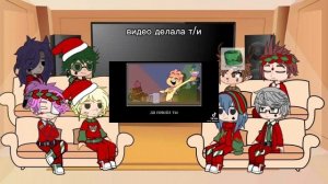 реакция 13 карт на т/и (1/?)