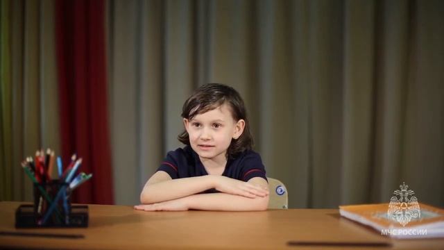 Дети о безопасности смотреть онлайн