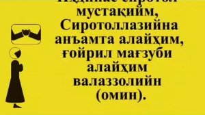 Аёллар учун беш вакт намозни урганамиз ту́лик шакилда (ayollar uchun 5 mahal namoz to'liq)