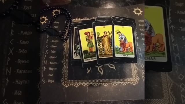 Таро для Мужчин 🤗/ Как Она Реагирует На Ваше Молчание? смотреть онлайн