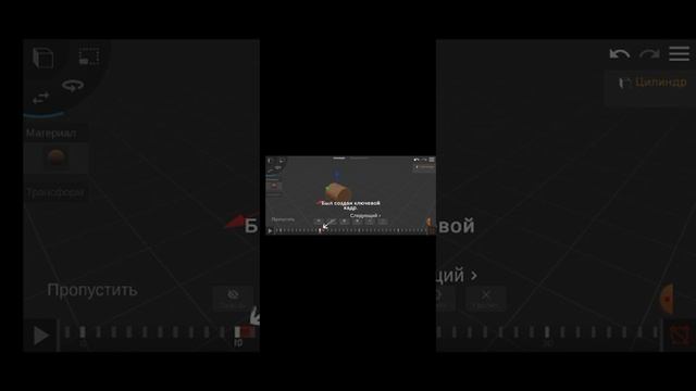 Тестируем приложение для создания игр смотреть онлайн