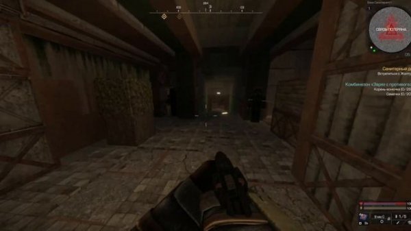 STALCRAFT Где найти Желтуху