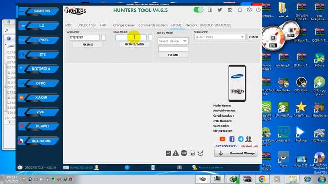 واخيراً كراك نادر السماوي HUNTER TOOL V4.6.5 تنزيلة وشرحة بالكامل@tech5ghost смотреть онлайн