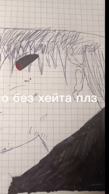 только без хейта плиз смотреть онлайн