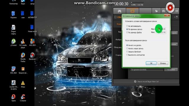 Программа для записи видео с экрана bandicam+crack смотреть онлайн