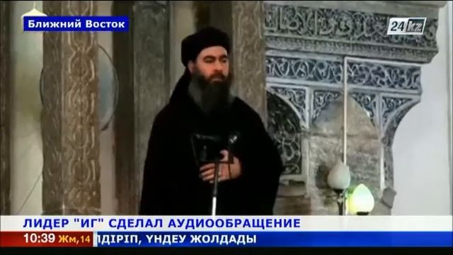 Боевики опубликовали аудиозапись лидера ИГ
