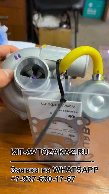 Турбина турбокомпрессор для китайского грузовика YUEJIN 1020 ЮДЖИН смотреть онлайн