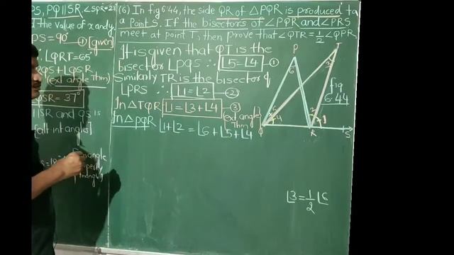 LINES AND ANGLES PROBLEMS BASED ON SUM ANGLE PROPERTIES AND EXTERIOR ANGLE THEOREMS CLASS IX смотреть онлайн
